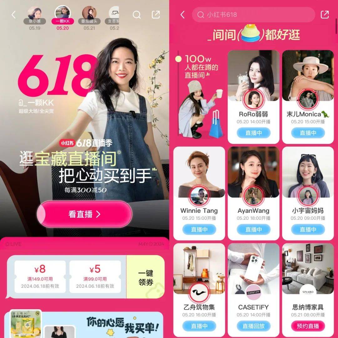 618开卖，阿里首次取消电商“预售”-3.jpeg