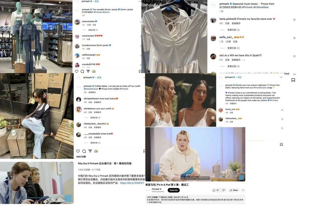 打死不做电商的Primark，为什么一年能赚800亿，还比做电商的同行增长更快？-9.jpeg