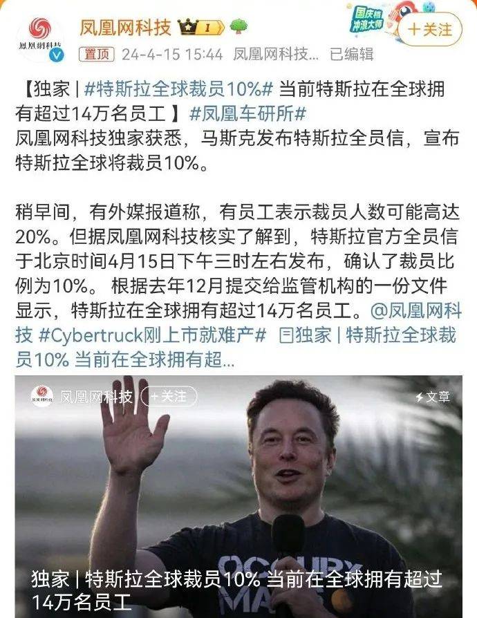 2024的车企“大厂”，一个比一个难-1.jpeg