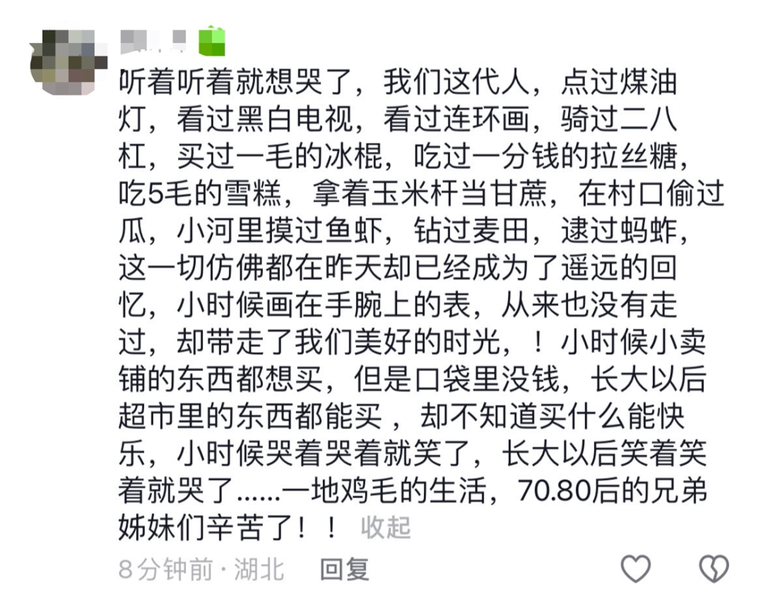 从菏泽南站到全网热搜：郭有才的复古音乐为何引爆怀旧潮？-5.png