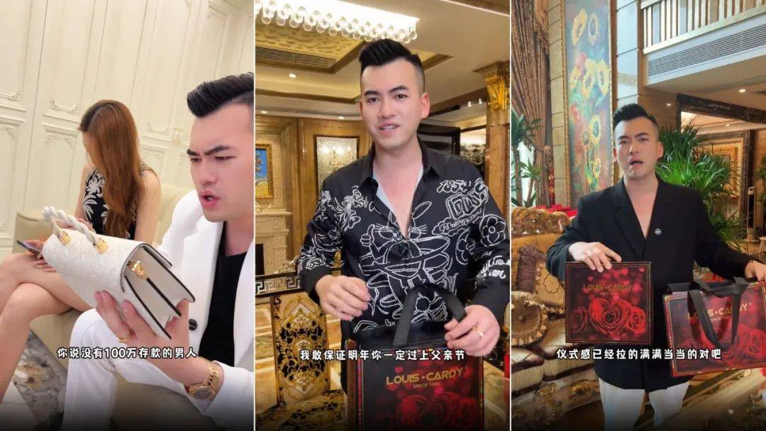 玩转520营销：你赚到了钱，他赢得了爱！-3.jpeg