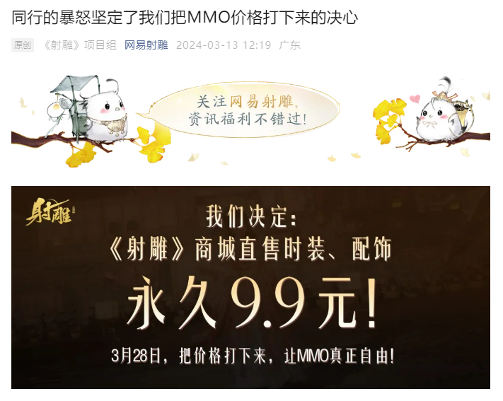 流量见顶、营销内卷，游戏厂商为了引流有多拼？-1.png