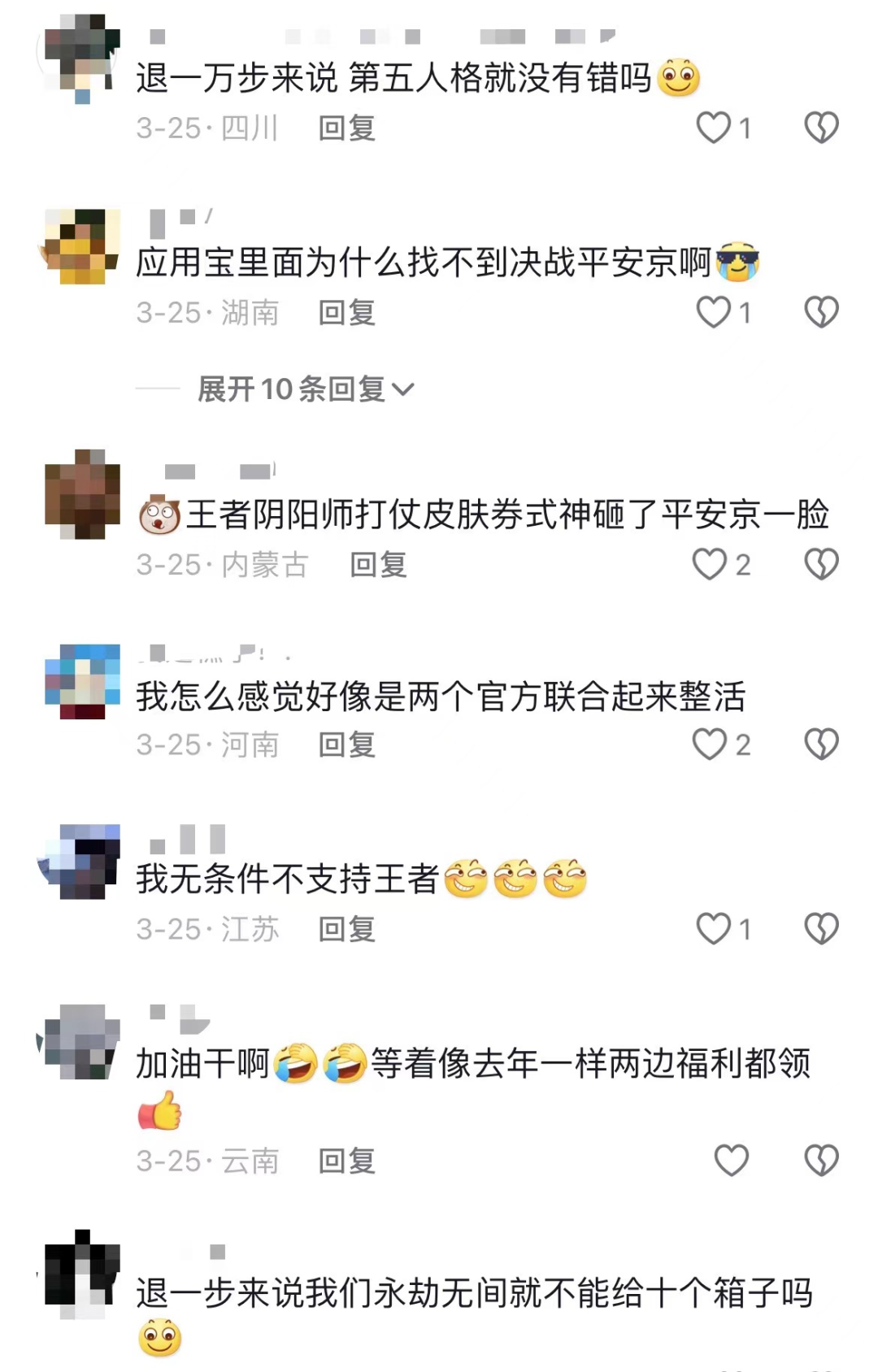 流量见顶、营销内卷，游戏厂商为了引流有多拼？-3.png