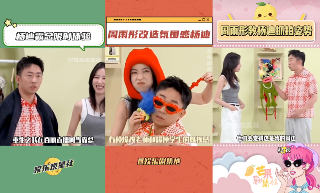 百丽反套路上新，稳稳拿捏大家最爱的「松弛感」-6.png
