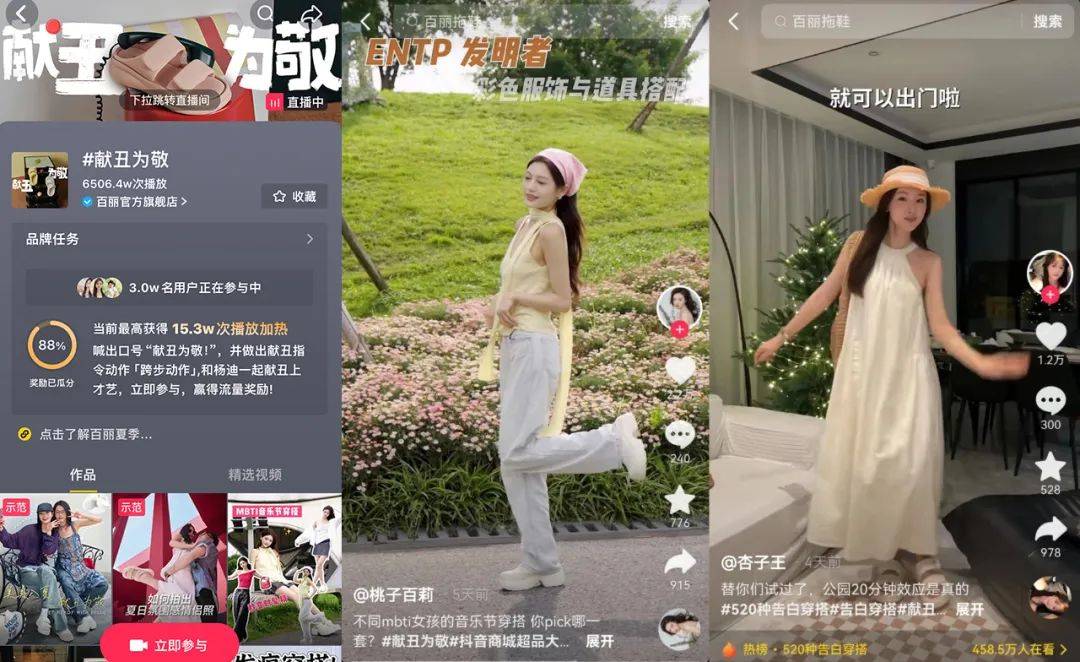 百丽反套路上新，稳稳拿捏大家最爱的「松弛感」-8.jpeg