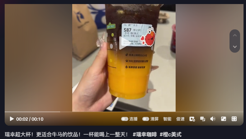 “牛马饮料”的下坡路-1.png