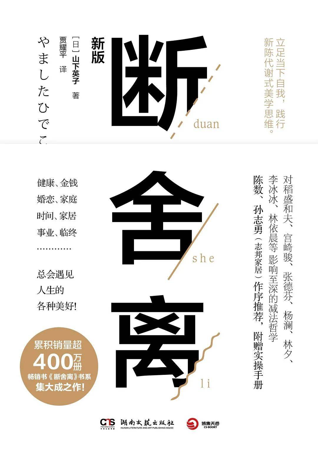 破解焦虑，品牌如何抓住松弛感热潮，赢得消费者的心？-4.jpeg