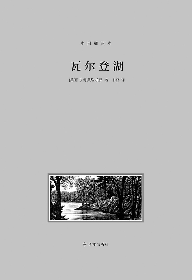 破解焦虑，品牌如何抓住松弛感热潮，赢得消费者的心？-3.png