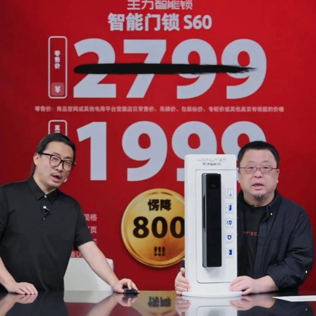 小杨哥消失，李佳琦喊“难”，头部主播618众生相-6.jpeg