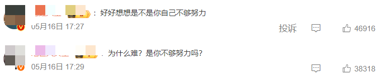 全行业抵制618！京东坐不住了-1.png