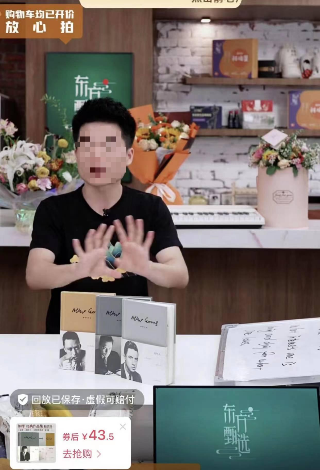 全行业抵制618！京东坐不住了-6.png