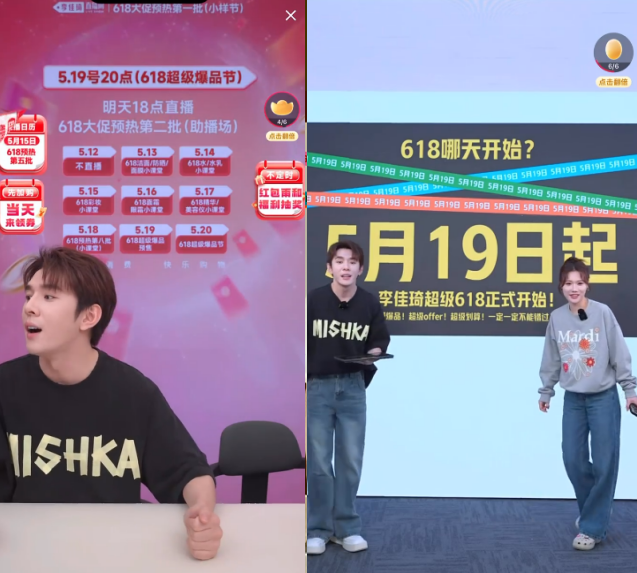 618取消预售，李佳琦为啥“不听话”-1.png