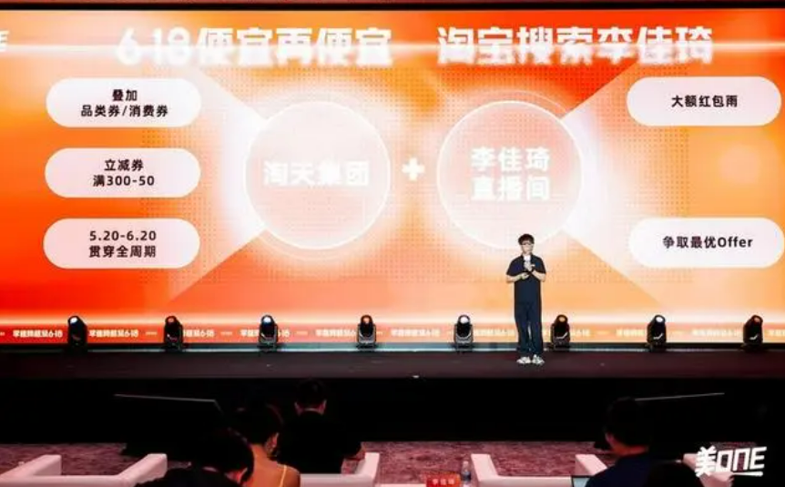 618取消预售，李佳琦为啥“不听话”-3.png