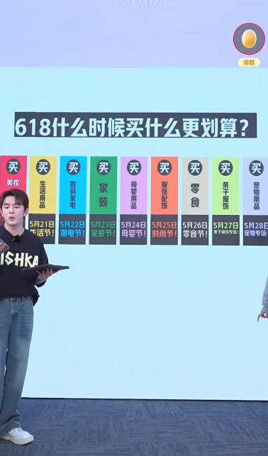 618取消预售，李佳琦为啥“不听话”-5.png