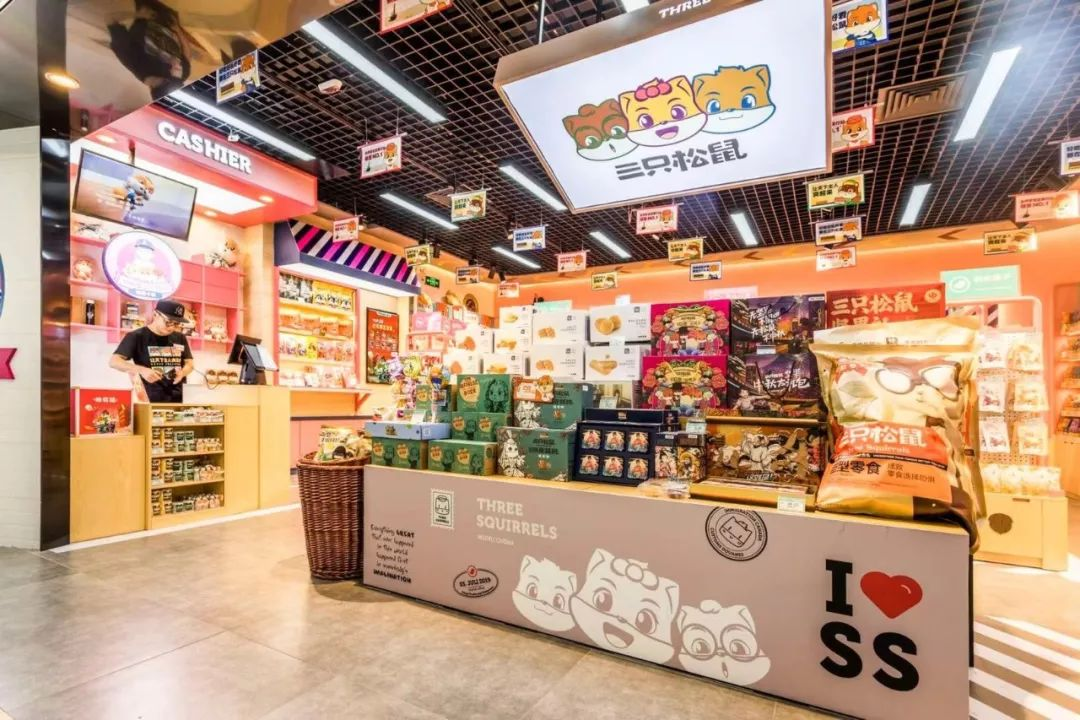 再开线下店，三只松鼠想要“走出”抖音-4.png