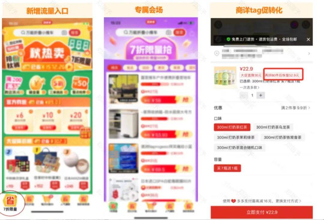 今年618，都怎么价格内卷的？-1.jpeg