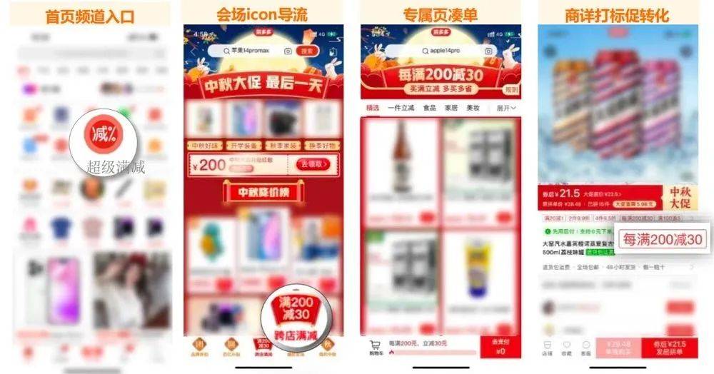 今年618，都怎么价格内卷的？-3.jpeg