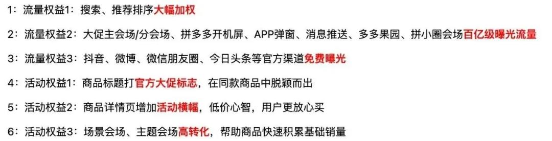 今年618，都怎么价格内卷的？-4.jpg