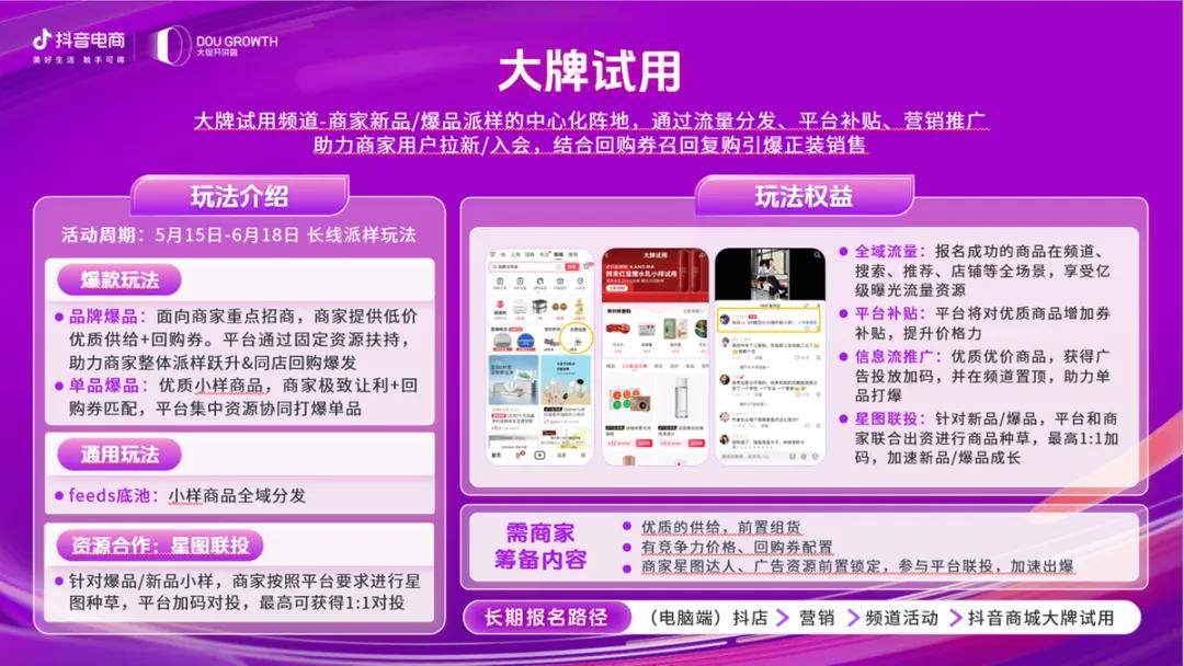 今年618，都怎么价格内卷的？-8.jpg