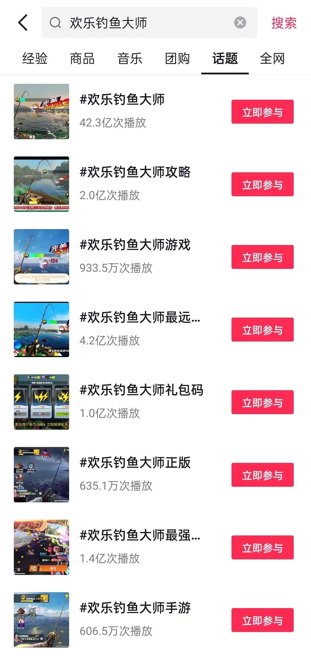 深度拆解《欢乐钓鱼大师》的核心，拿下畅销榜TOP6的实力是什么？-2.jpeg