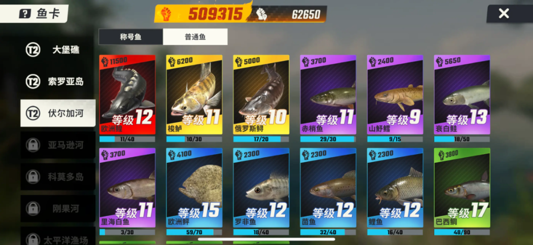 深度拆解《欢乐钓鱼大师》的核心，拿下畅销榜TOP6的实力是什么？-8.png
