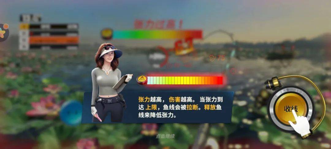 深度拆解《欢乐钓鱼大师》的核心，拿下畅销榜TOP6的实力是什么？-14.jpeg