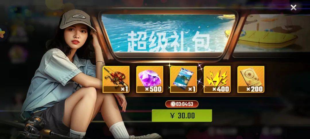 深度拆解《欢乐钓鱼大师》的核心，拿下畅销榜TOP6的实力是什么？-19.jpeg