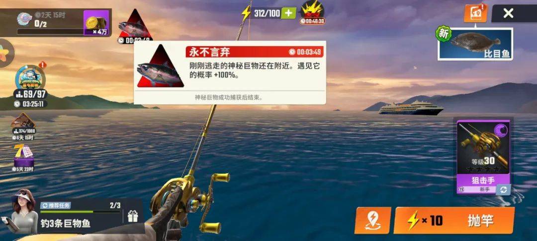深度拆解《欢乐钓鱼大师》的核心，拿下畅销榜TOP6的实力是什么？-20.jpeg