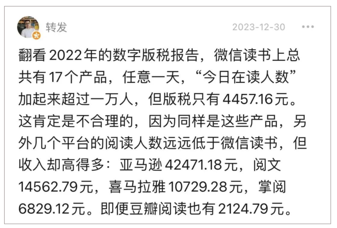 电商打价格战，为什么最先扛不住的是图书业？-6.png