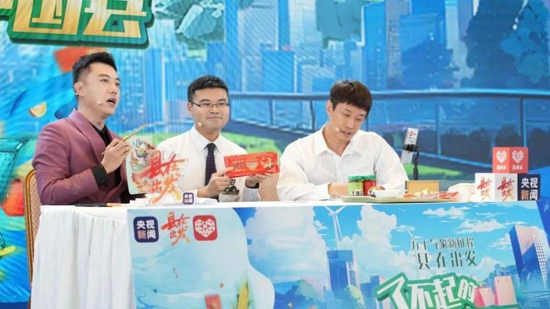 交出高增长成绩单，拼多多式消费升级为何大不同？-2.jpeg