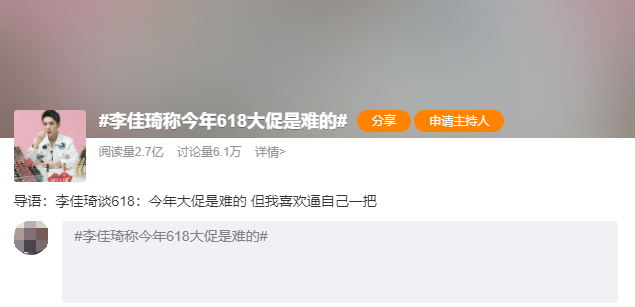 短剧、全家桶和大模型，谁是这届618的“主角”？-1.png