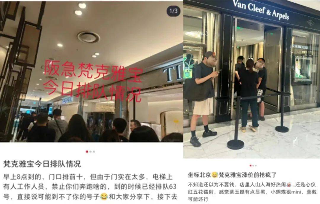 一夜大涨4100元，奢侈品又要卖爆了？-1.jpeg