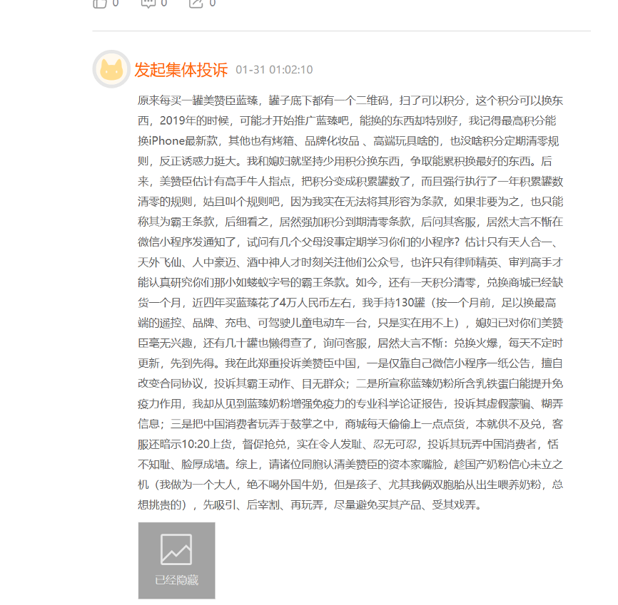 肖婧婧给美赞臣找到了新方向-1.png