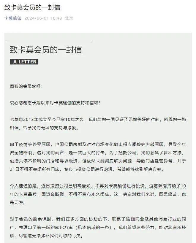 是谁杀死了卡莫瑜伽？-1.jpeg