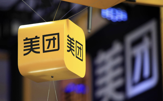 美团继续向“稳”，一季度净赚74.88亿-2.jpg