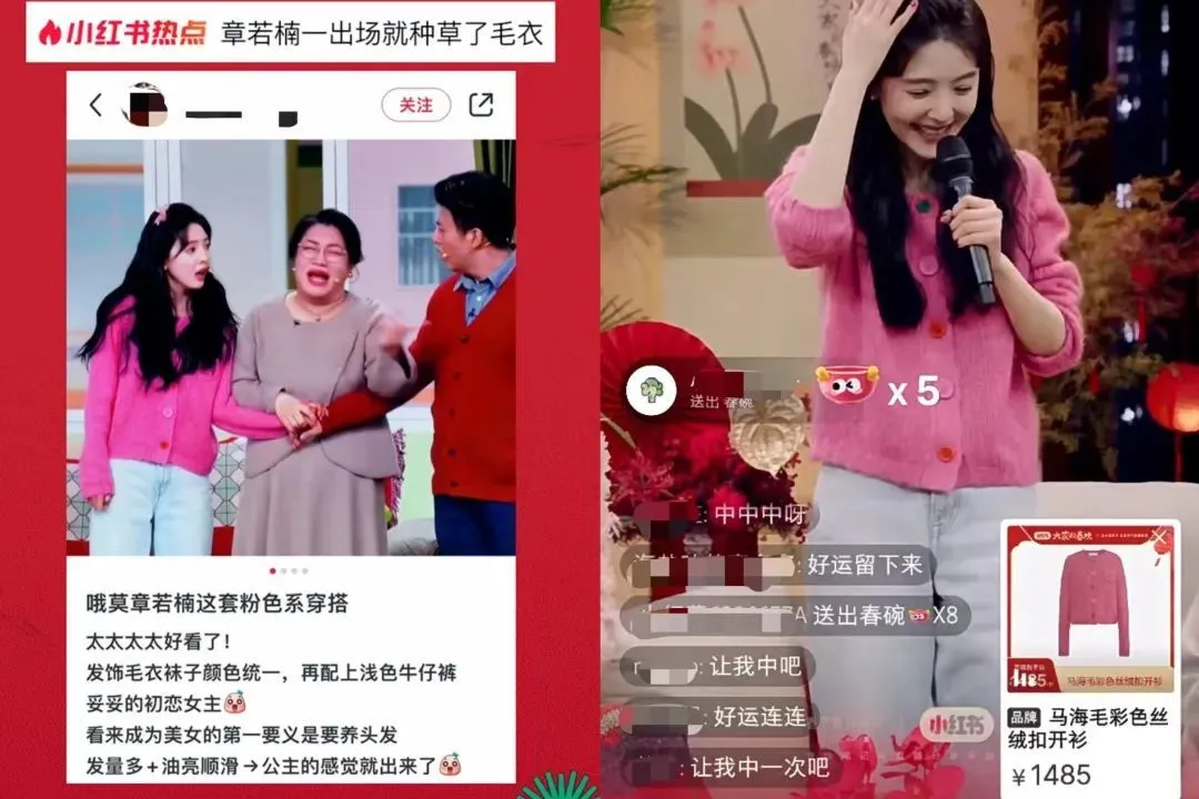 春晚大手笔营销后，小红书商业化还在“闯关”-2.png