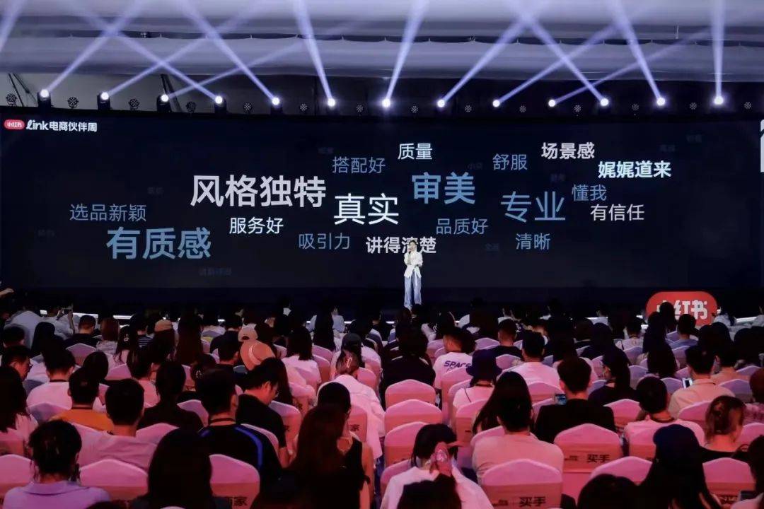 春晚大手笔营销后，小红书商业化还在“闯关”-4.jpeg
