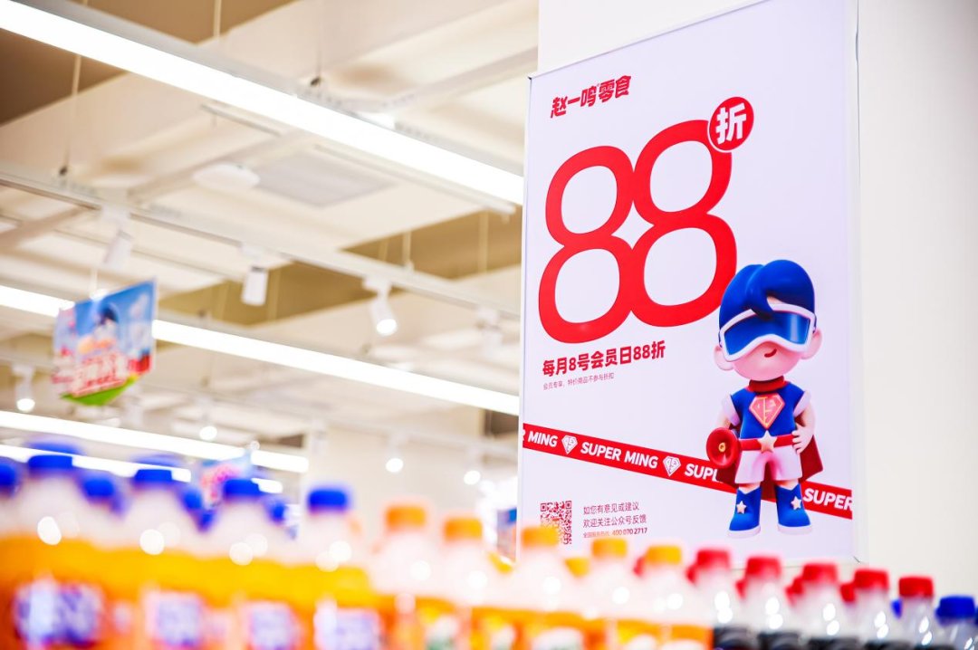 鸣鸣很忙的「万店」和三重启示-8.png