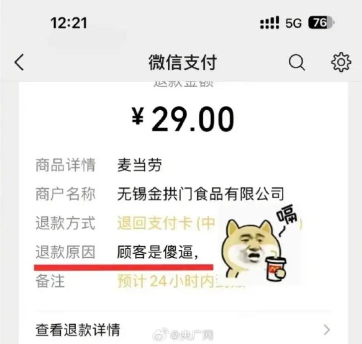 在卫生巾上写脏话，德邦快递彻底不装了？！-10.jpg