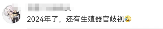 在卫生巾上写脏话，德邦快递彻底不装了？！-7.png
