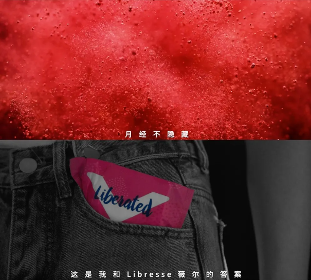 在卫生巾上写脏话，德邦快递彻底不装了？！-16.png