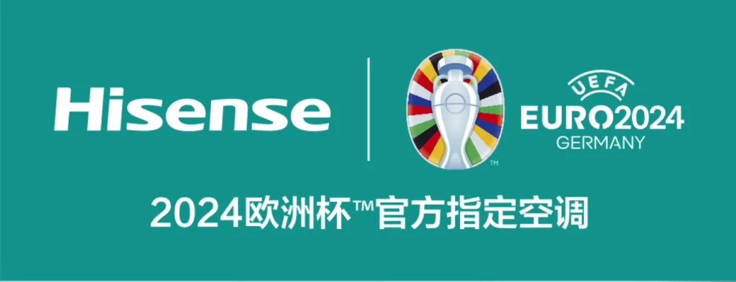 欧洲杯在即，中国出海品牌还能尝到鲜吗？-5.png
