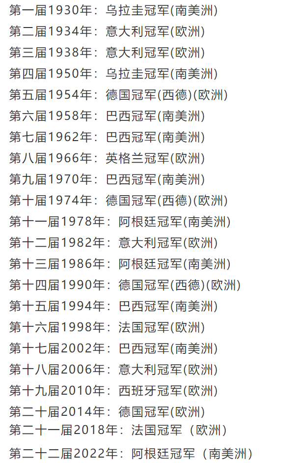 欧洲杯在即，中国出海品牌还能尝到鲜吗？-2.png
