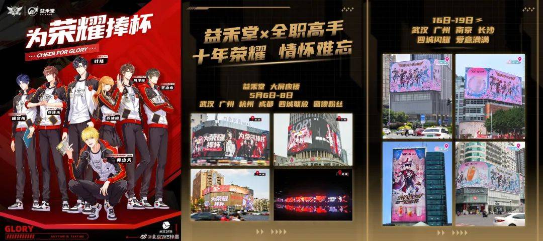 国产动画Q2：优爱腾B上新26部作品，IP商业化同步进行，成绩如何？-13.jpeg
