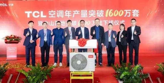 “向董明珠学习”，TCL启动最大规模“6.18全员-8.jpeg