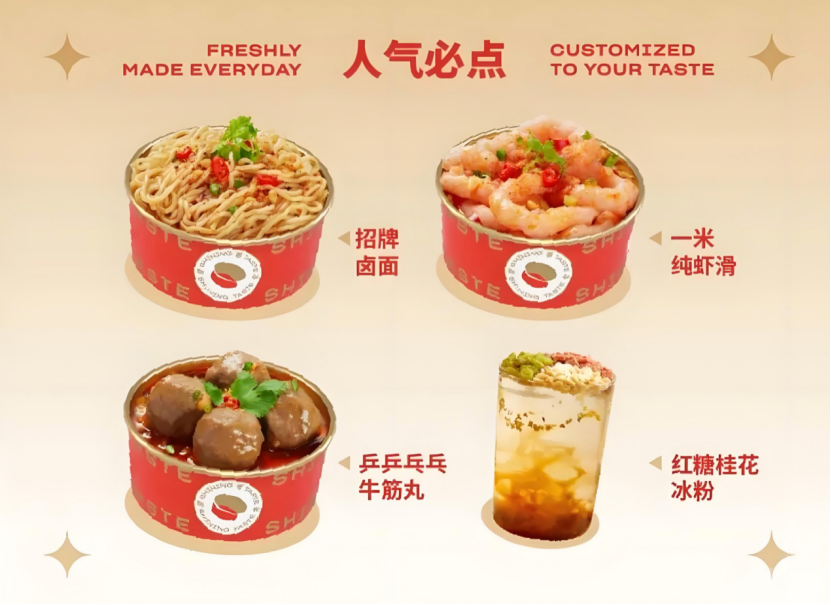 周黑鸭危？周富裕归！-9.png