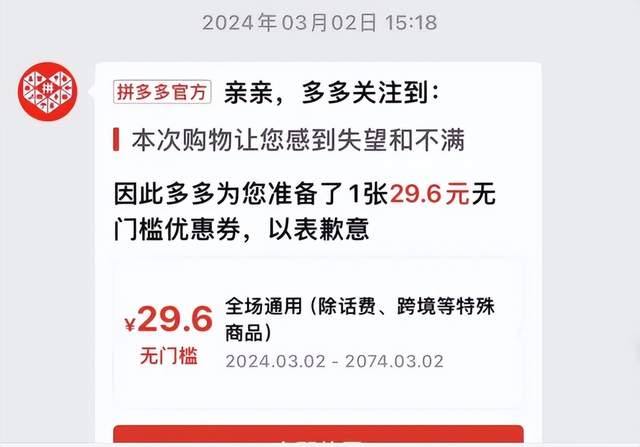 拼多多，藏着水果版中国地图-5.jpg