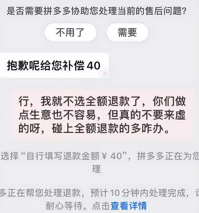 拼多多，藏着水果版中国地图-6.jpg