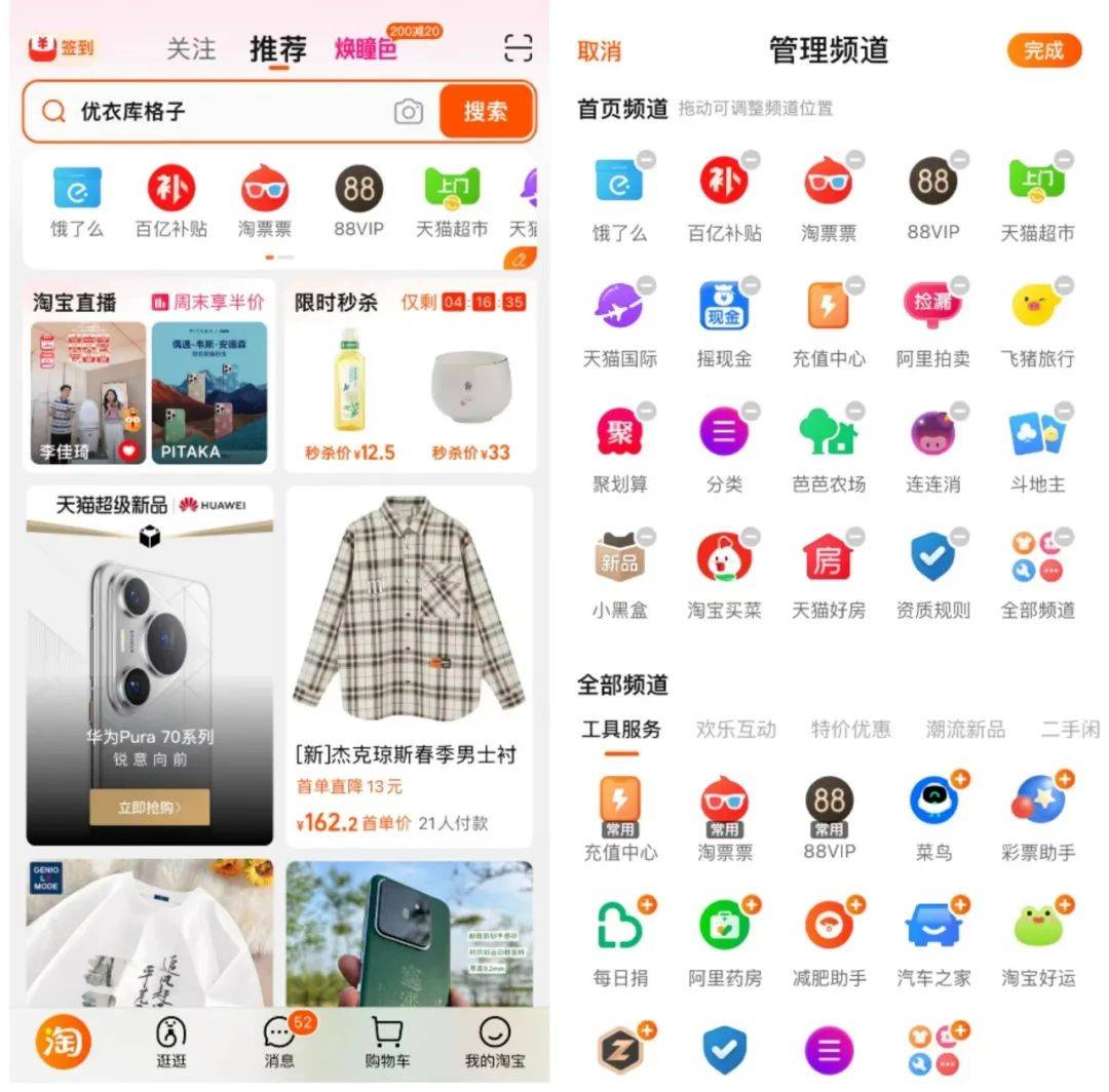 史上最难618的最优解是什么-2.jpeg