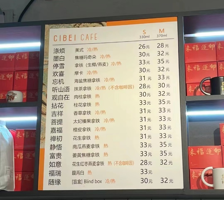 从“玄学游”到轻徒步，哪个平台更懂这届毕业生？-3.png